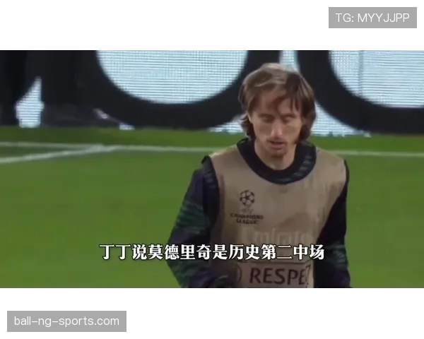 莫德里奇 vs 哈维:两代中场大师的风格与战术角色对比 莫德里奇 vs 哈维:两代中场大师的风格与战术角色对比